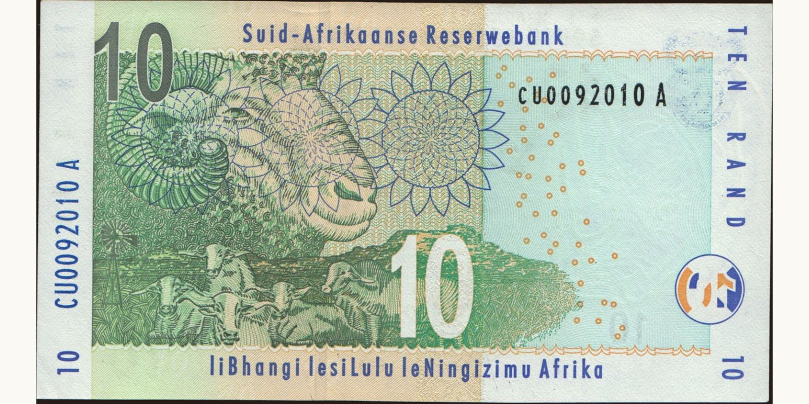 10 rand South Africa 2005 — Back side