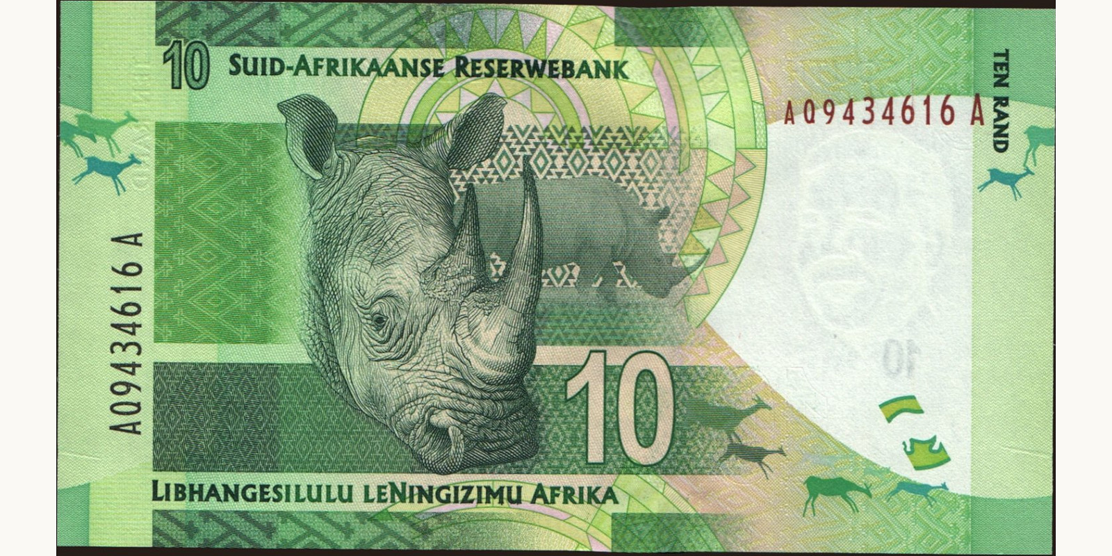 10 rand ЮАР 2012 — Оборотная сторона