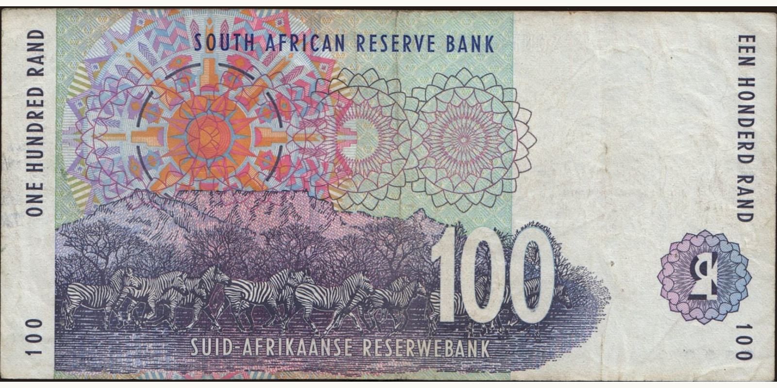 100 rand South Africa 1994 — Back side
