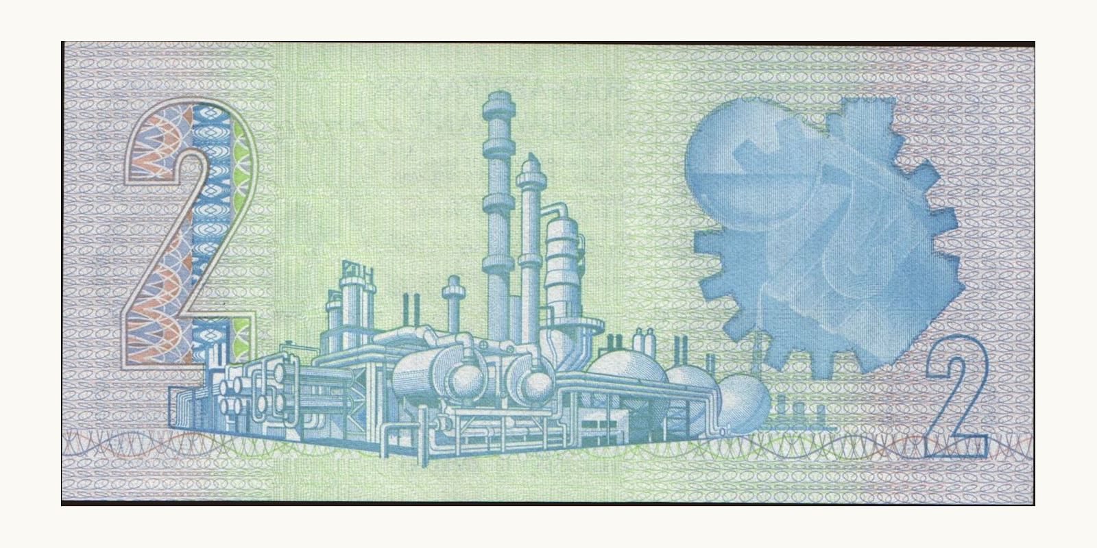 2 rand South Africa 1981 — Back side