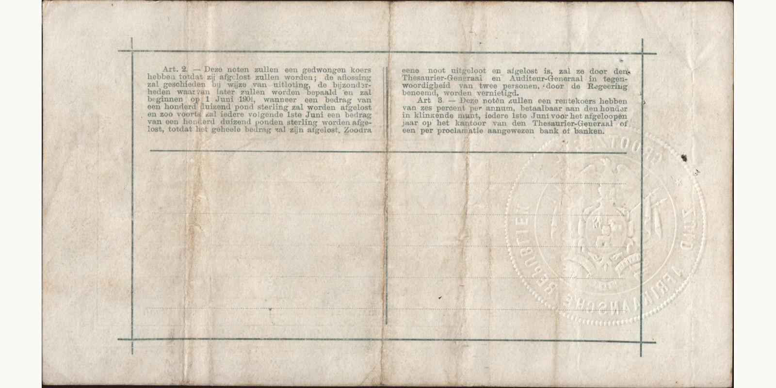 20 pounds ЮАР 1900 — Оборотная сторона