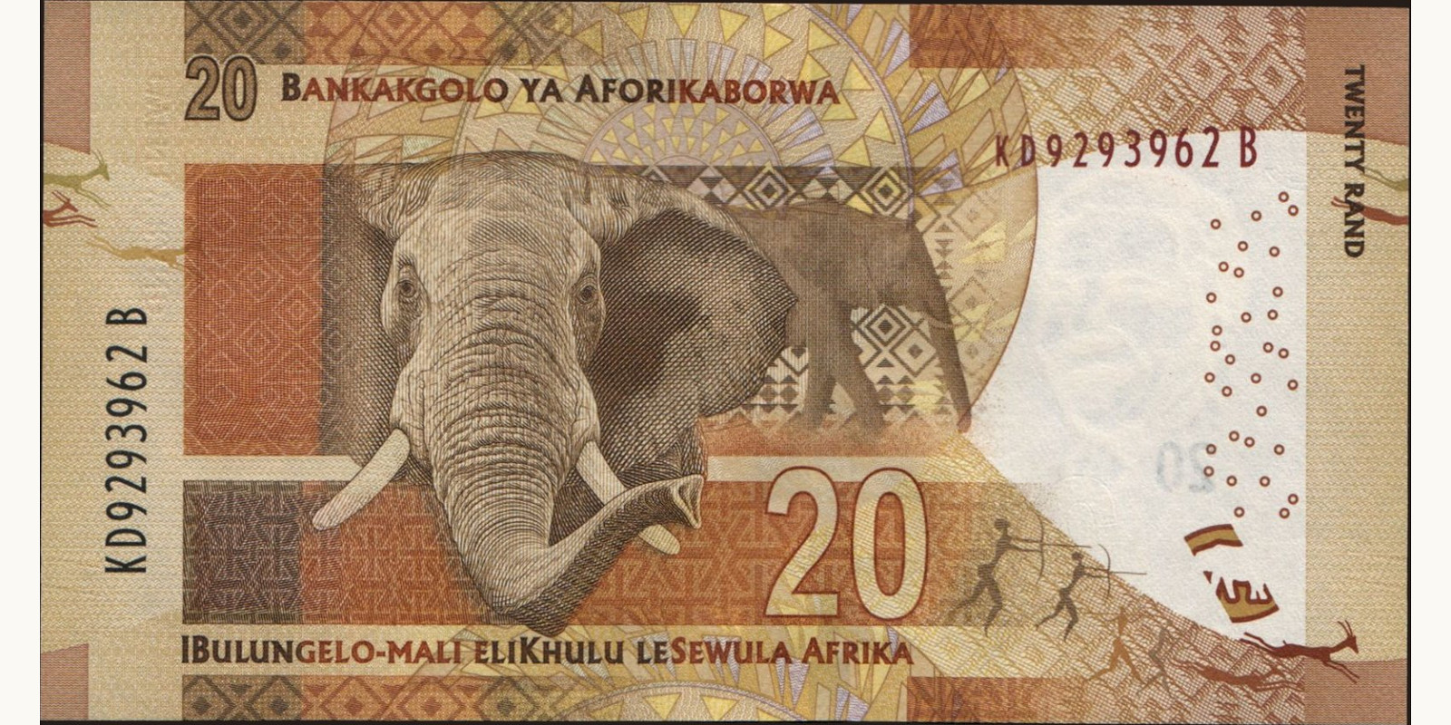 20 rand South Africa 2015 — Back side
