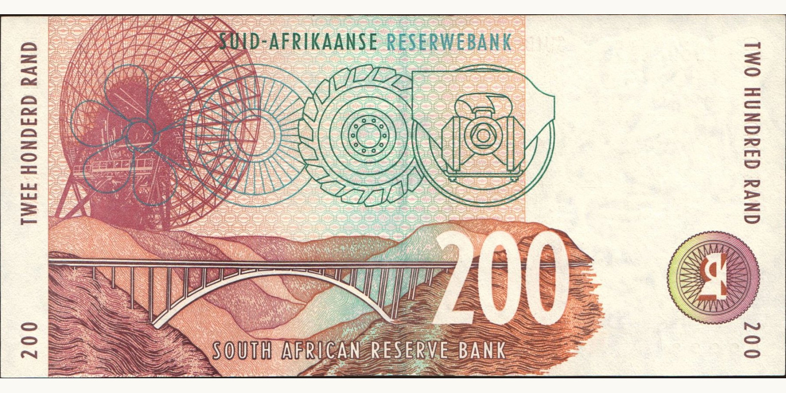 200 rand South Africa 1994 — Back side