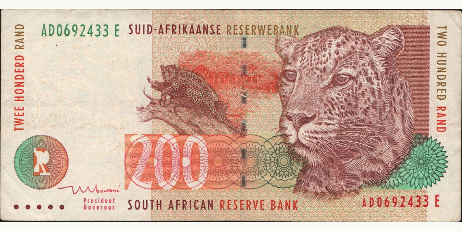 200 rand 1999