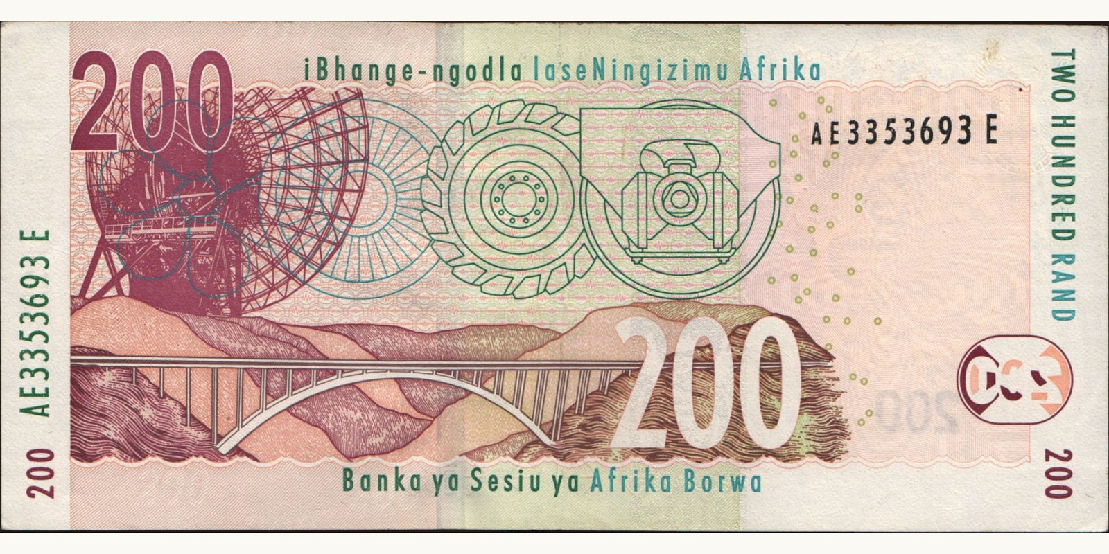 200 rand South Africa 2005 — Back side