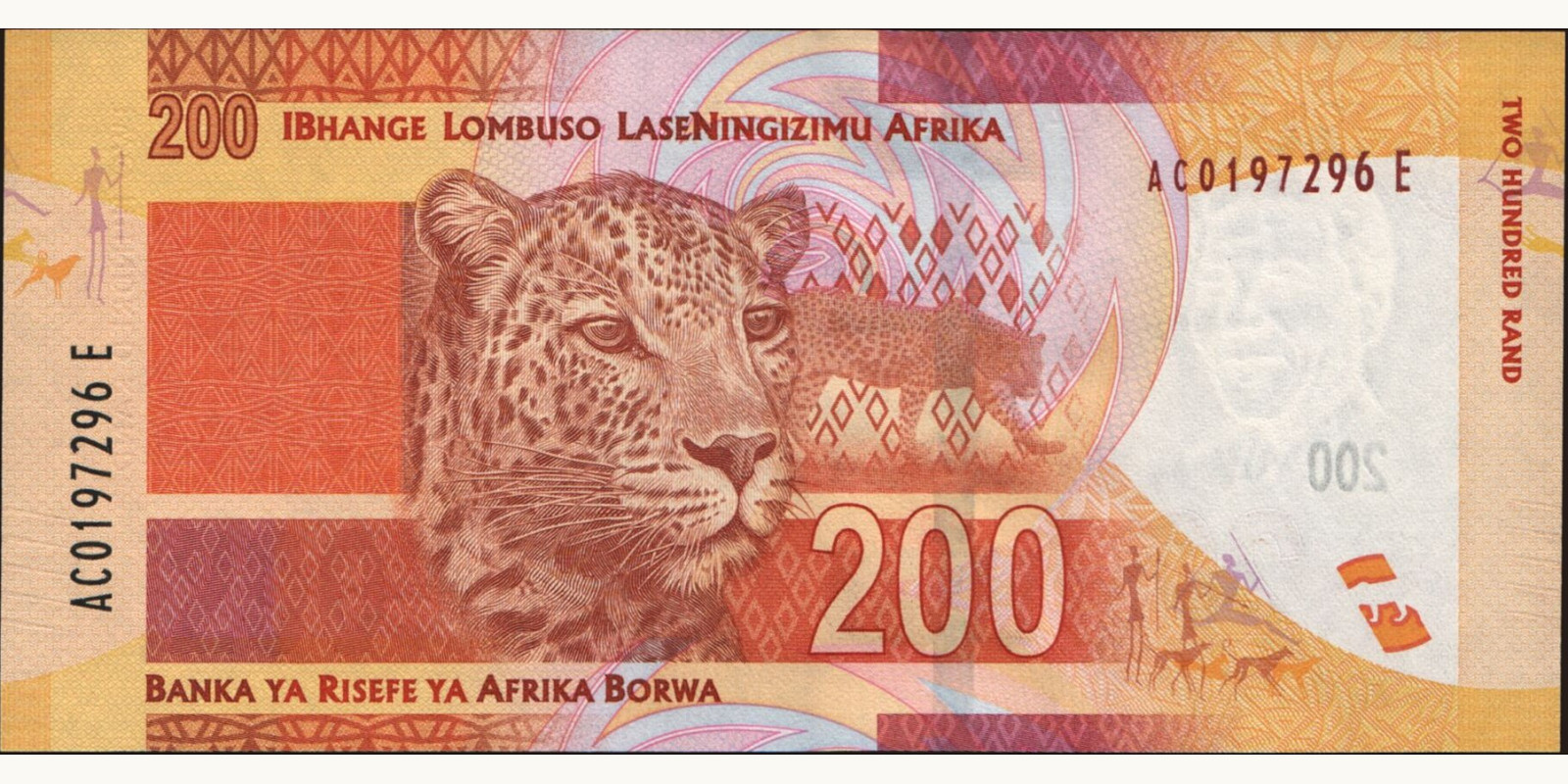 200 rand South Africa 2012 — Back side