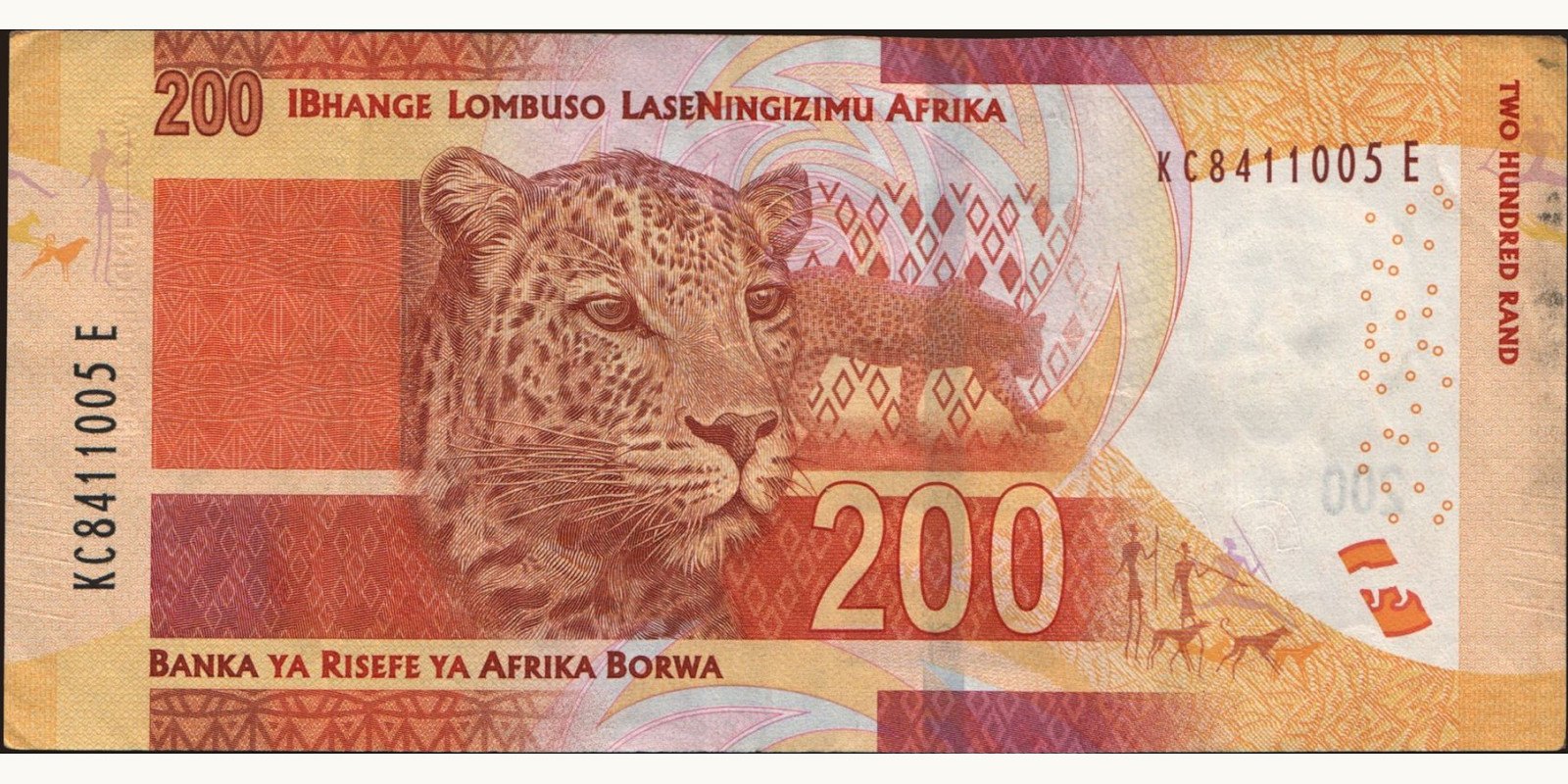 200 rand ЮАР 2013 — Оборотная сторона