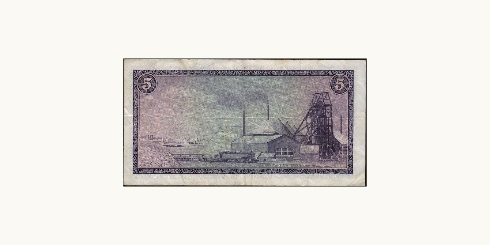 5 rand South Africa 1975 — Back side
