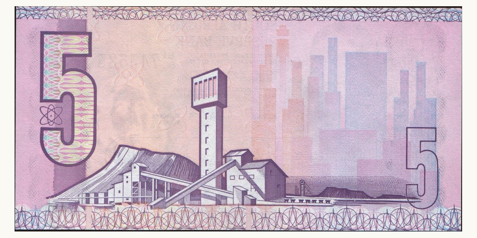 5 rand ЮАР 1981 — Оборотная сторона