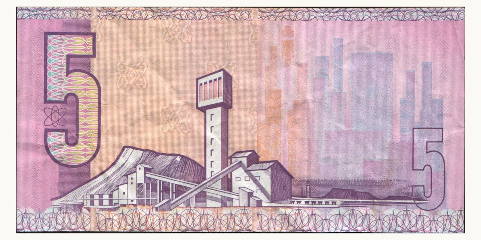5 rand ЮАР 1990 — Оборотная сторона