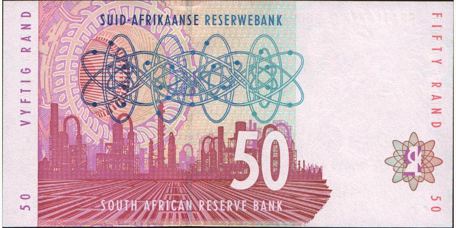 50 rand South Africa 1992 — Back side