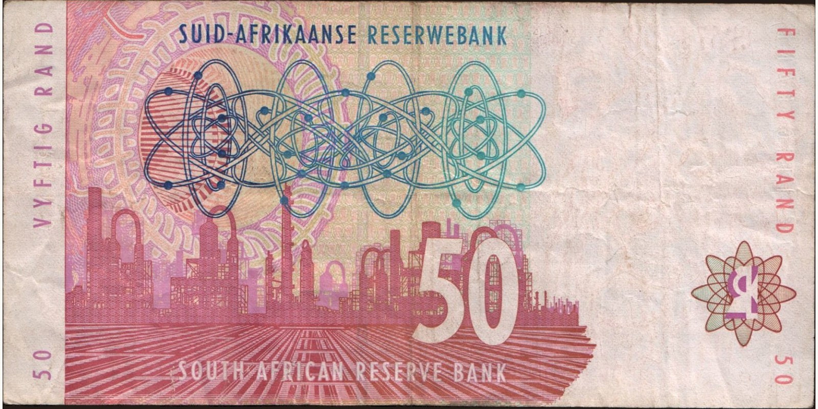 50 rand ЮАР 1999 — Оборотная сторона