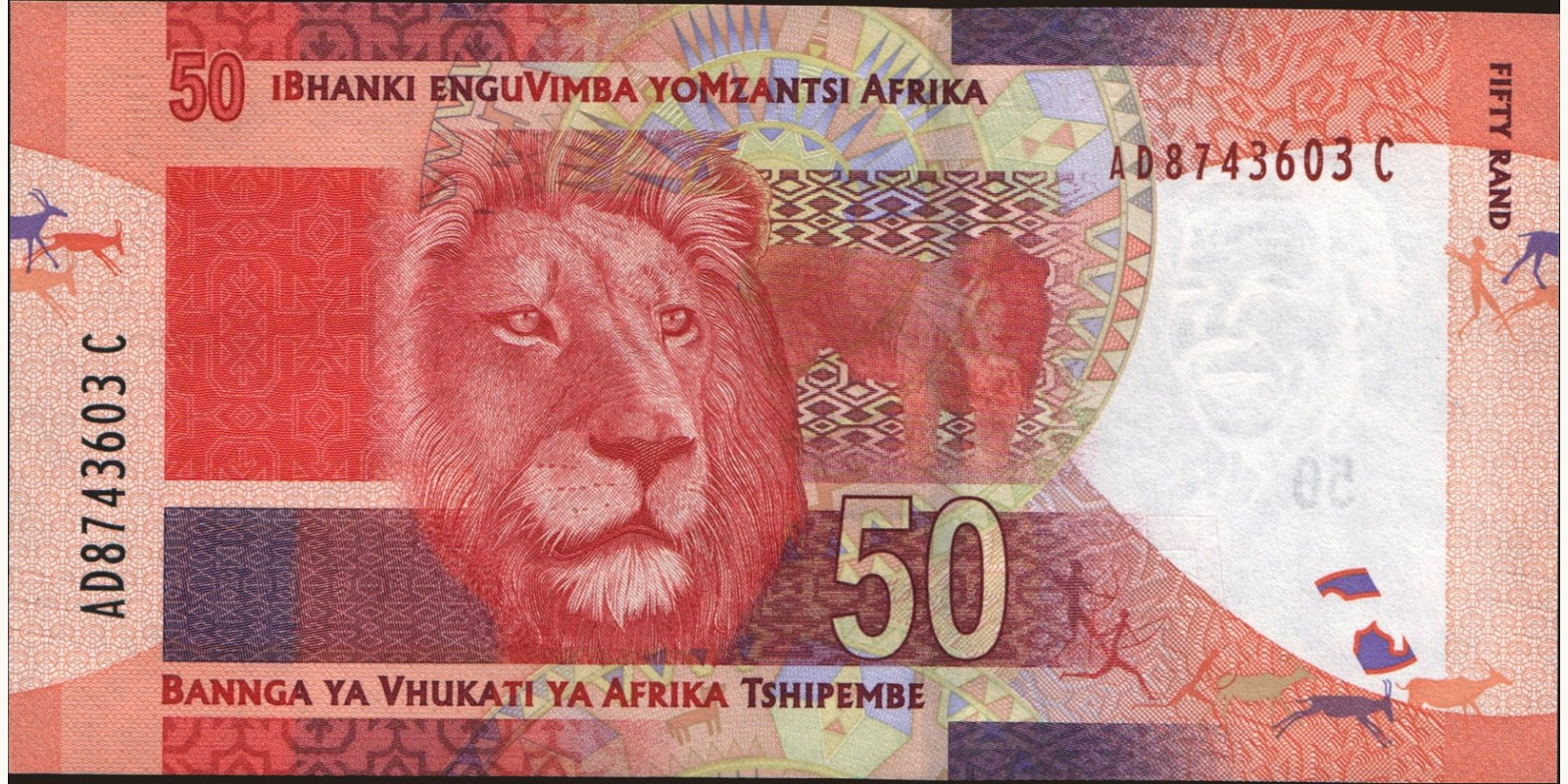 50 rand ЮАР 2012 — Оборотная сторона