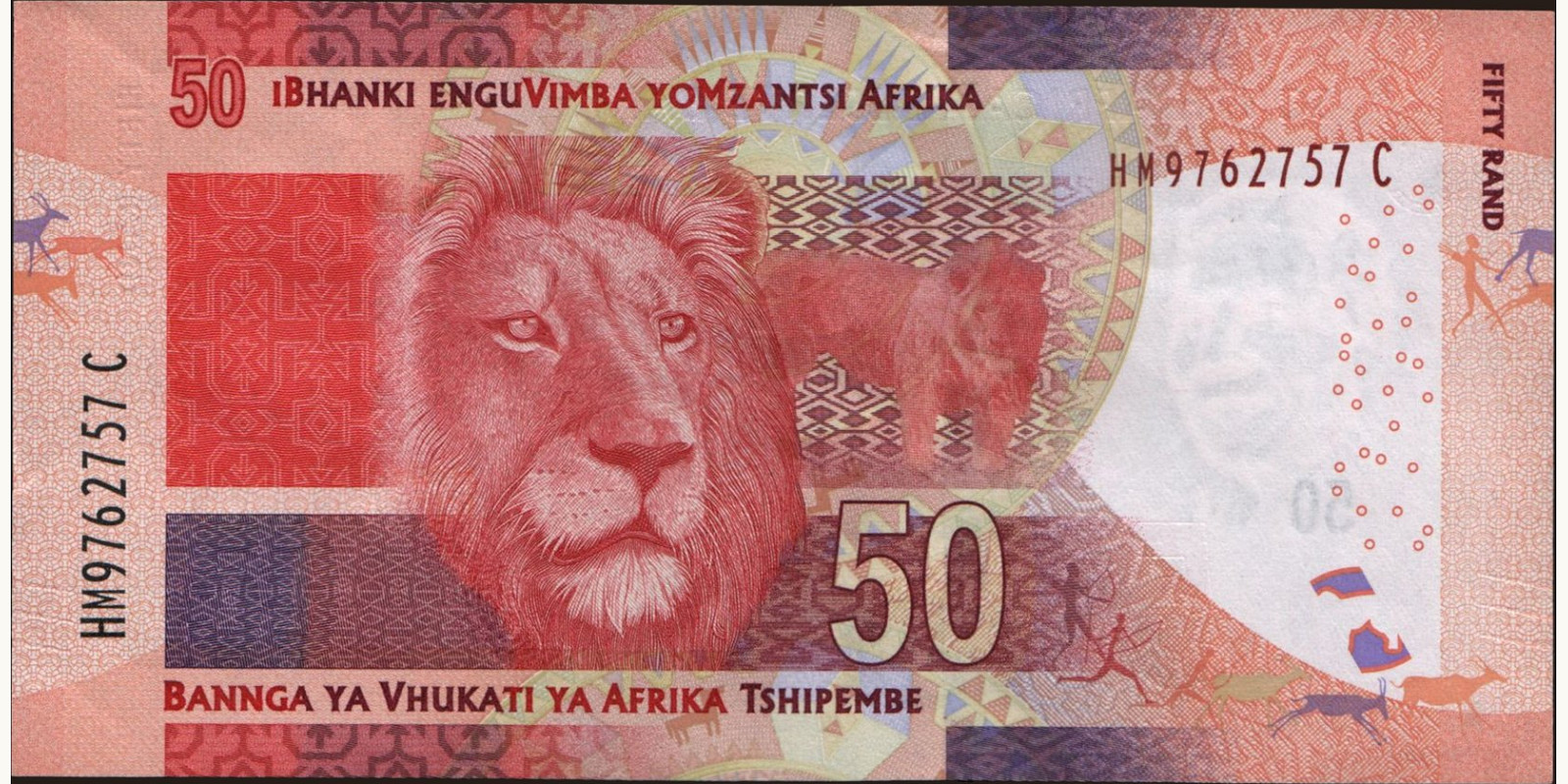 50 rand ЮАР 2015 — Оборотная сторона