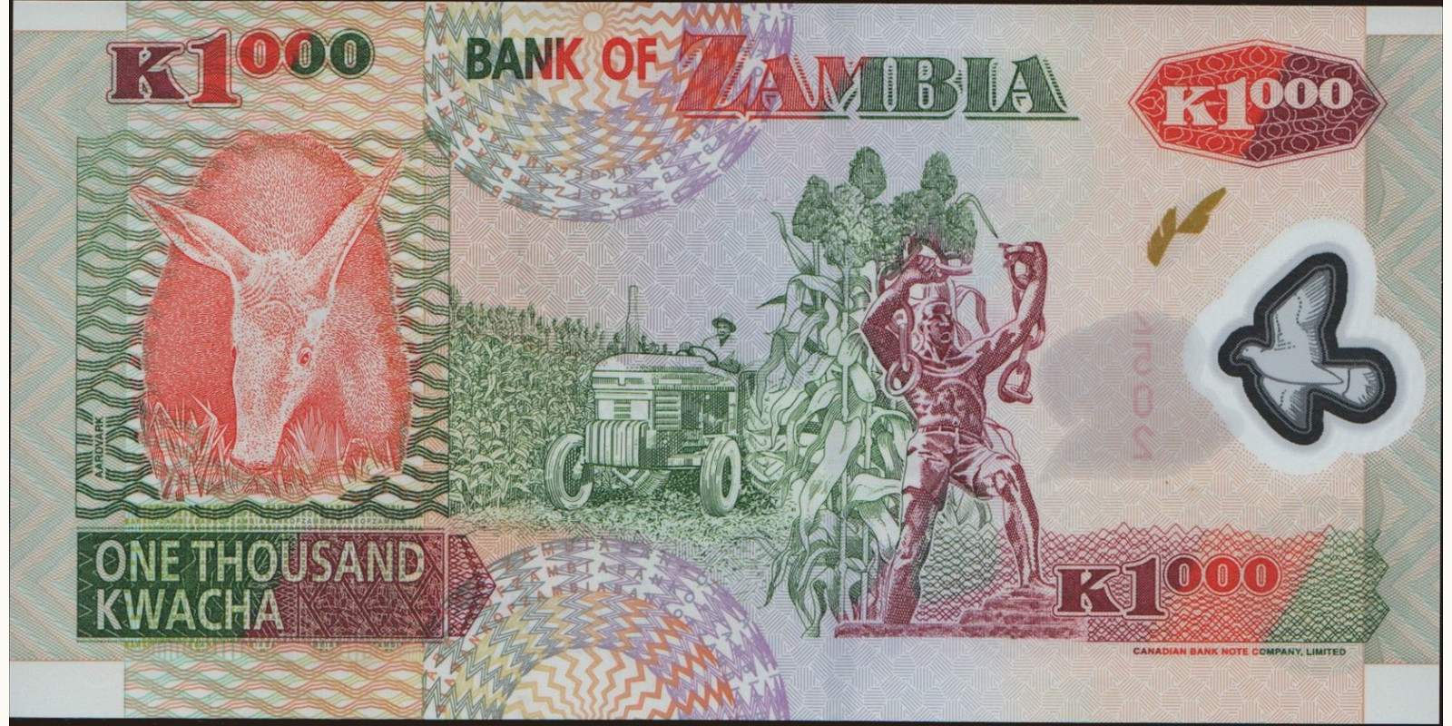 1000 kwacha Замбия 2003 — Оборотная сторона