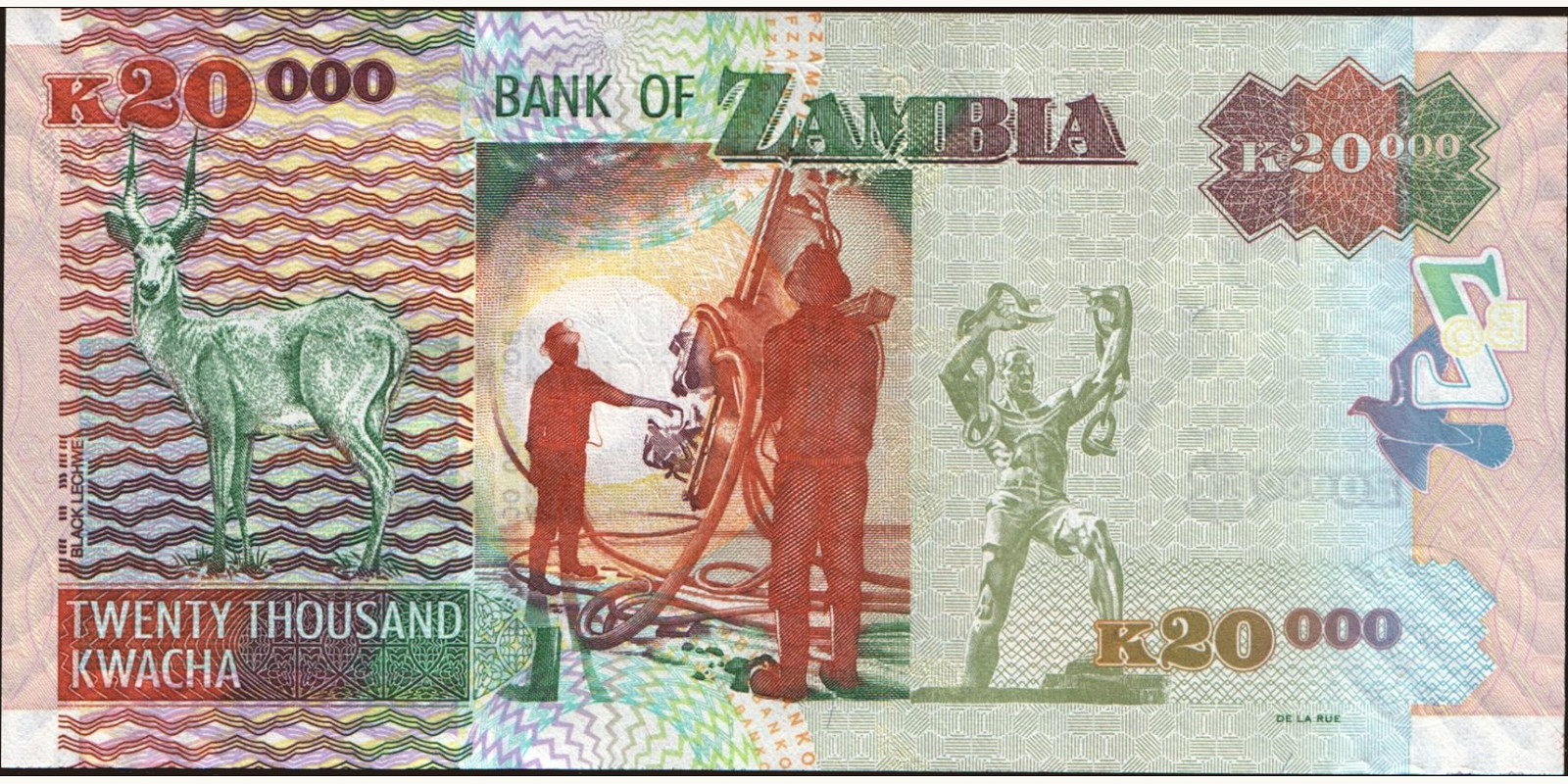 20000 kwacha Замбия 2003 — Оборотная сторона