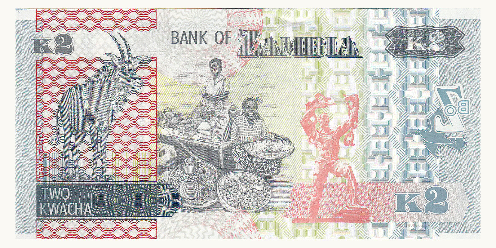 1 kwacha Замбия 2015 — Оборотная сторона