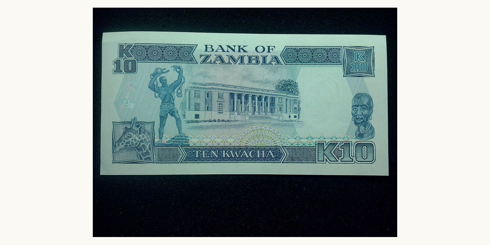 10 kwacha Замбия 1989 — Оборотная сторона