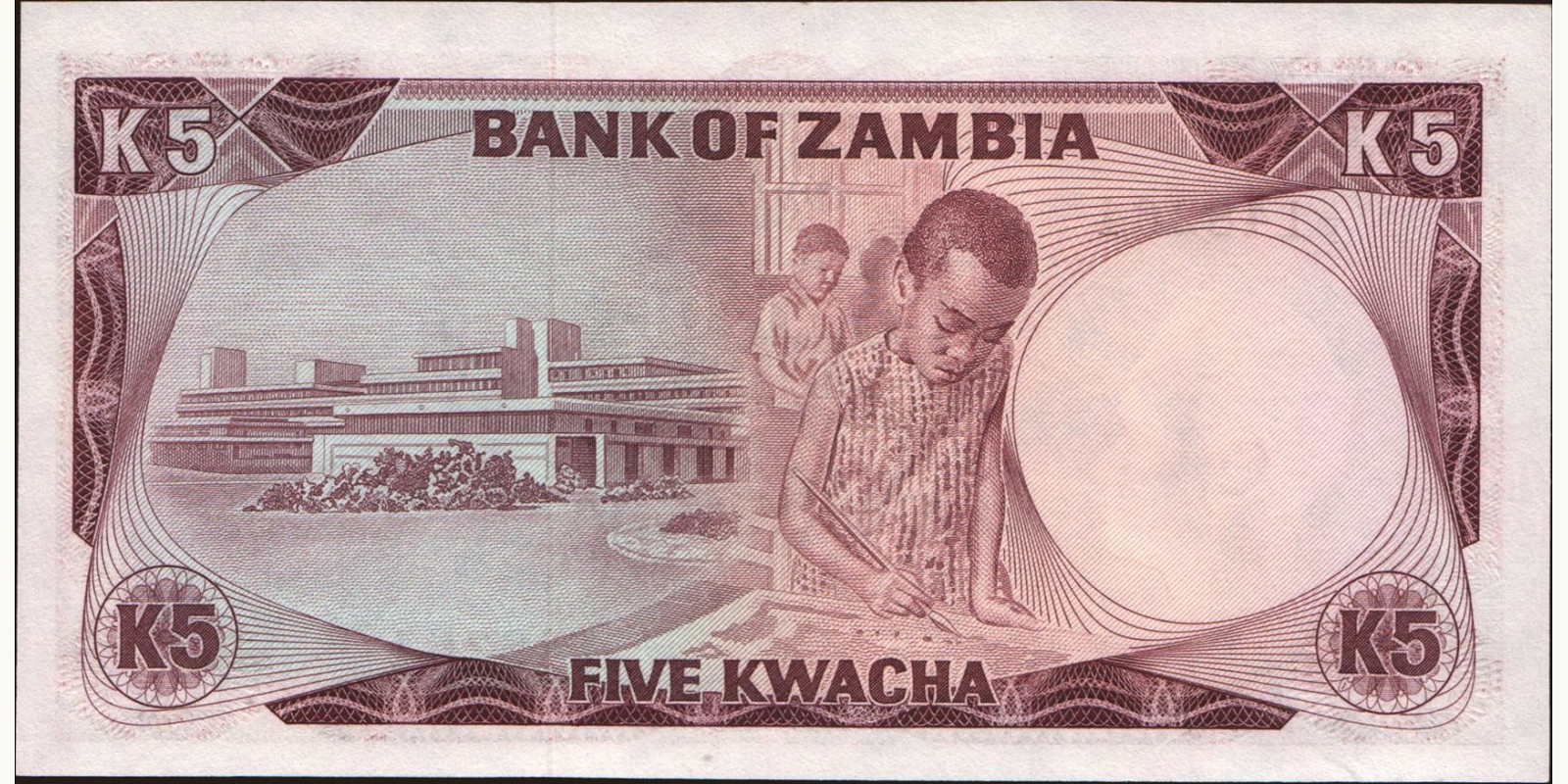 5 kwacha Замбия 1976 — Оборотная сторона