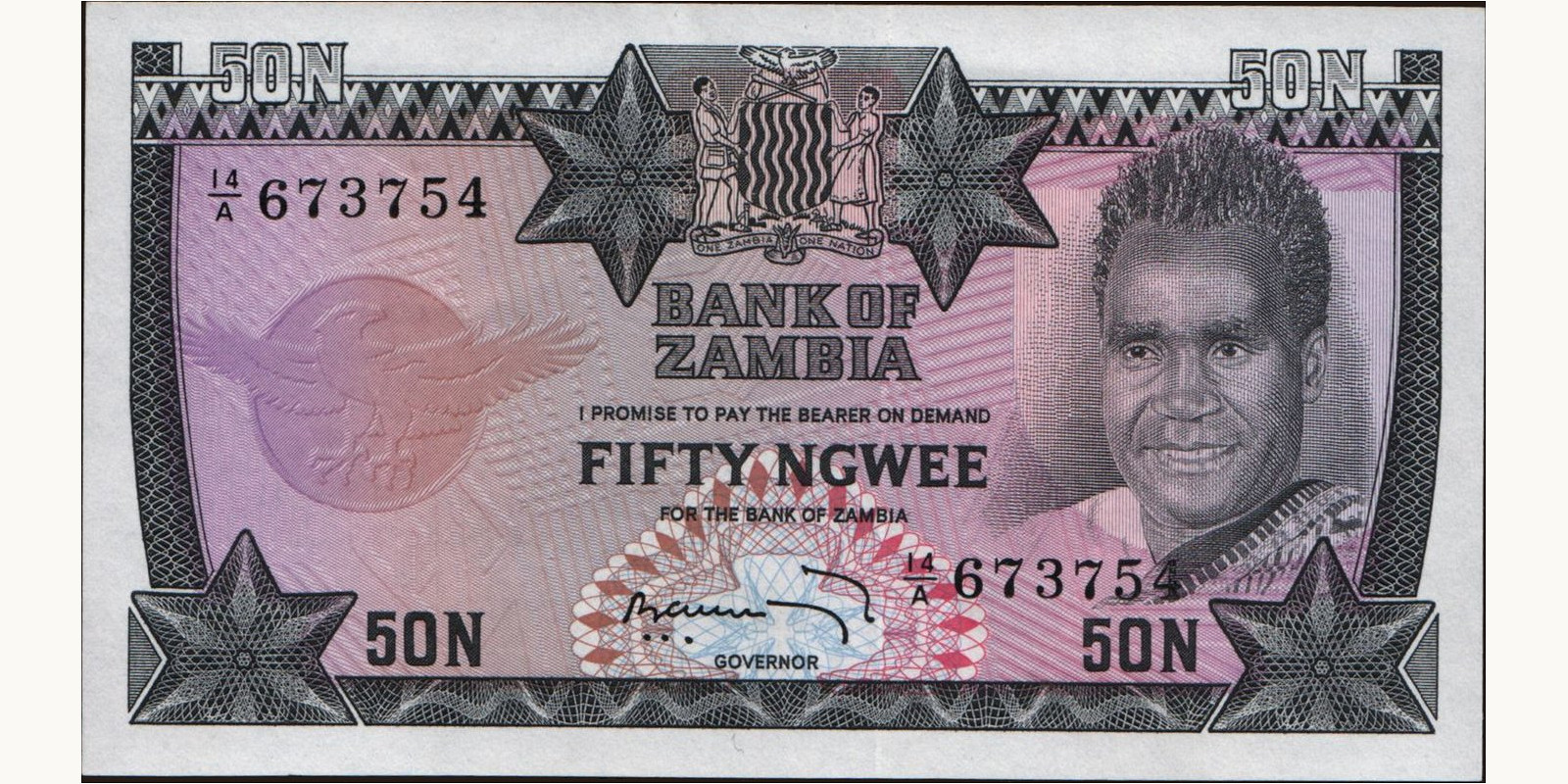 50 ngwee Замбия 1973 — Лицевая сторона