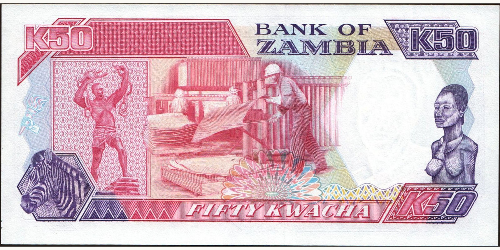 50 kwacha Замбия 1989 — Оборотная сторона