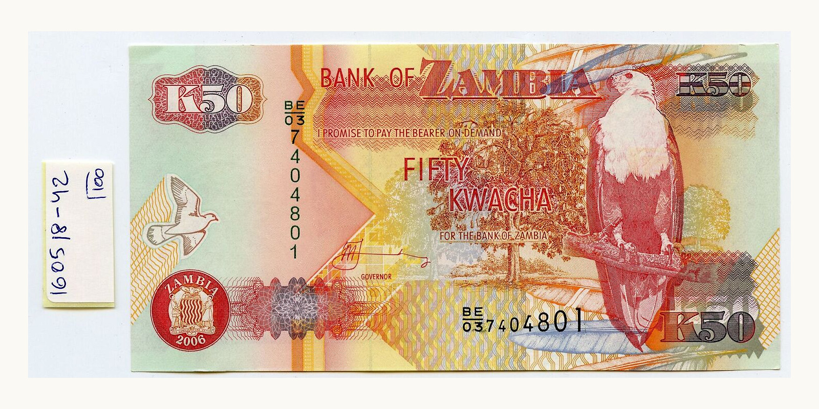 50 kwacha 2006