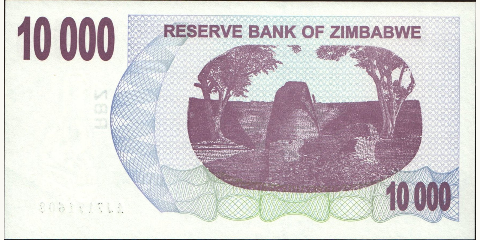 10000 dollars Зимбабве 2006 — Оборотная сторона