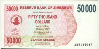 50000 dollars 2007