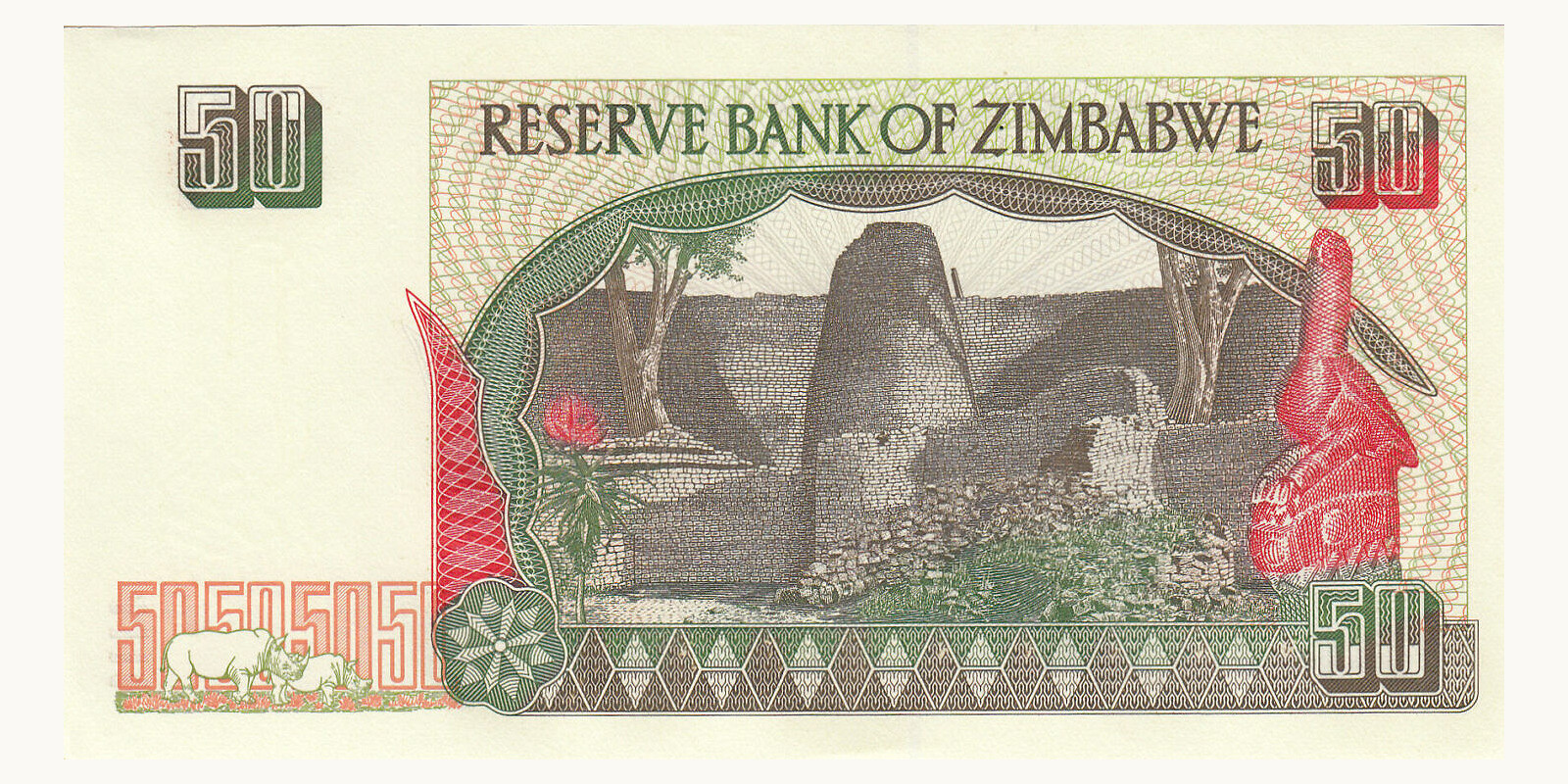 50 dollars Зимбабве 1994 — Оборотная сторона